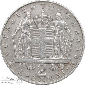 سکه 2 دراخما 1966 کنستانتین دوم - EF45 - یونان
