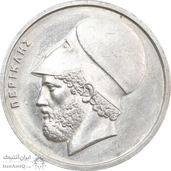 سکه 20 دراخما 1982 جمهوری سوم - AU55 - یونان