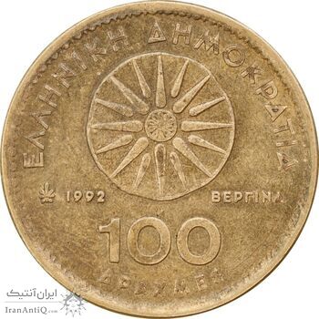 سکه 100 دراخما 1992 جمهوری سوم - EF45 - یونان