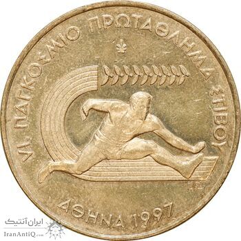 سکه 100 دراخما 1997 جمهوری سوم - MS61 - مسابقات جهانی IAAF - یونان