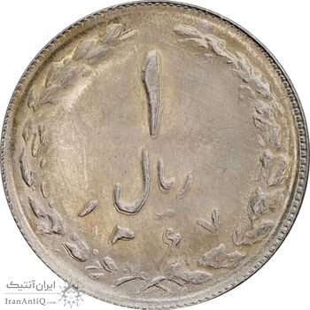 سکه 1 ریال 1367 - MS64 - جمهوری اسلامی