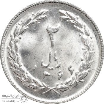 سکه 2 ریال 1366 - MS63 - جمهوری اسلامی