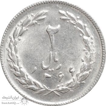 سکه 2 ریال 1366 - MS61 - جمهوری اسلامی