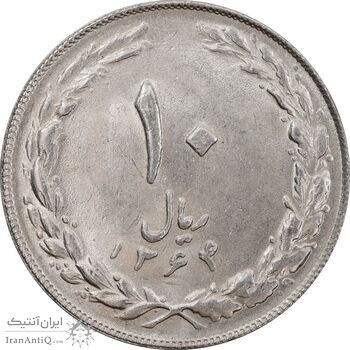سکه 10 ریال 1364 - صفر کوچک - پشت باز - MS61 - جمهوری اسلامی