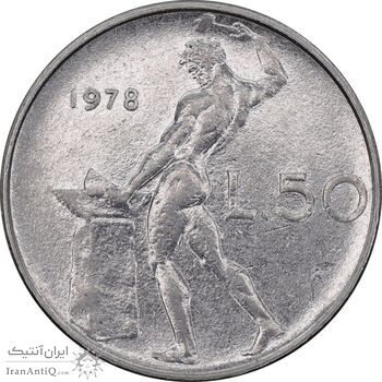 سکه 50 لیره 1978 جمهوری - EF45 - ایتالیا