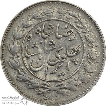 سکه 1000 دینار 1306/5 - سورشارژ تاریخ - EF40 - رضا شاه