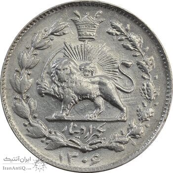 سکه 1000 دینار 1306 خطی - AU58 - رضا شاه