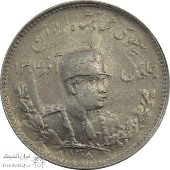 سکه 1000 دینار 1308 تصویری - سورشارژ تاریخ - EF45 - رضا شاه