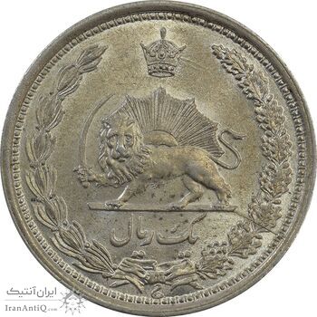 سکه 1 ریال 1312 - MS62 - رضا شاه