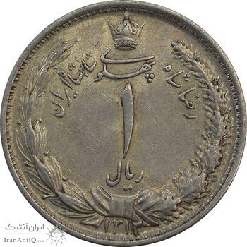 سکه 1 ریال 1312 - AU58 - رضا شاه