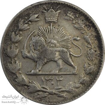 سکه 2000 دینار 1304 رایج - VF30 - رضا شاه