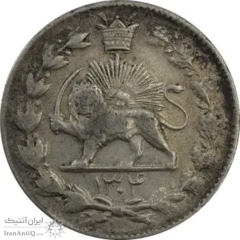 سکه 2000 دینار 1304 رایج - VF30 - رضا شاه