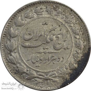 سکه 2000 دینار 1305 رایج - VF35 - رضا شاه