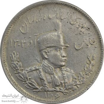 سکه 2000 دینار 1306T تصویری - AU58 - رضا شاه