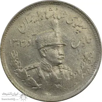 سکه 2000 دینار بدون تاریخ تصویری - گرفتگی قالب - MS63 - رضا شاه