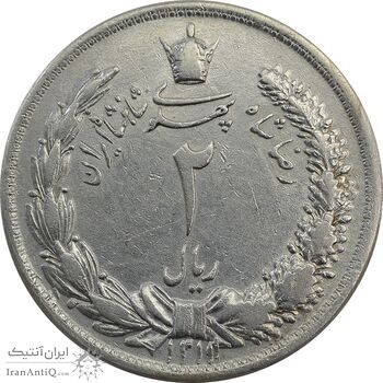 سکه 2 ریال 1311 - تاریخ مکرر - EF40 - رضا شاه