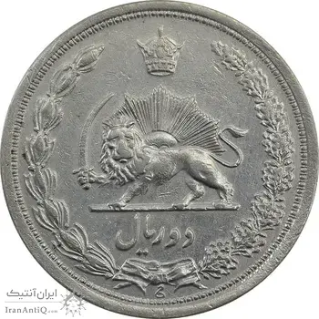 سکه 2 ریال 1311 - تاریخ مکرر - EF40 - رضا شاه