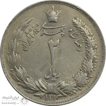 سکه 2 ریال 1313/0 - سورشارژ تاریخ - MS63 - رضا شاه
