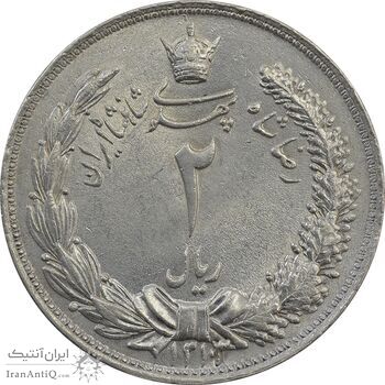 سکه 2 ریال 1313/0 - سورشارژ تاریخ - MS64 - رضا شاه
