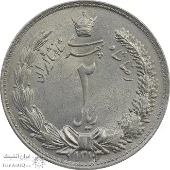 سکه 2 ریال 1313/0 - سورشارژ تاریخ - MS64 - رضا شاه