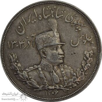 سکه 5000 دینار 1306H تصویری - EF40 - رضا شاه سکه 5000 دینار 1306H تصویری - EF40 - رضا شاه