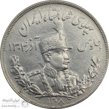 سکه 5000 دینار 1308 تصویری - EF45 - رضا شاه