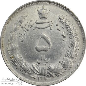 سکه 5 ریال 1310 - AU53 - رضا شاه