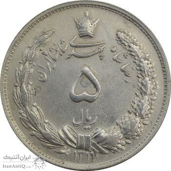 سکه 5 ریال 1311 - EF45 - رضا شاه