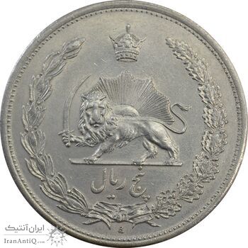 سکه 5 ریال 1312 - AU58 - رضا شاه