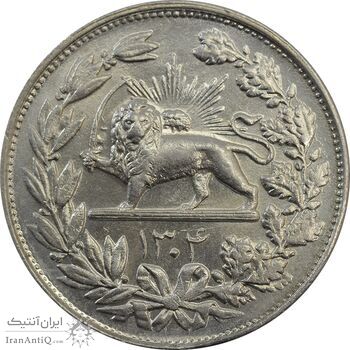 سکه 5000 دینار 1304 رایج - MS63 - رضا شاه