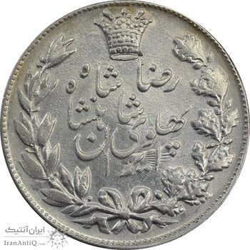 سکه 5000 دینار 1306 خطی - AU58 - رضا شاه