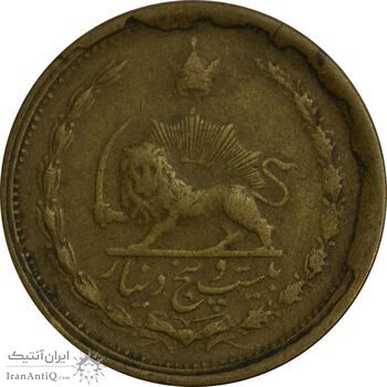 سکه 25 دینار 1326 - شکستگی قالب - EF40 - محمد رضا شاه سکه 25 دینار 1326 - شکستگی قالب - EF40 - محمد رضا شاه