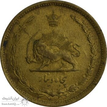سکه 50 دینار 1332 (باریک) برنز - EF45 - محمد رضا شاه