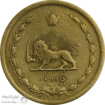 سکه 50 دینار 1334 برنز - VF35 - محمد رضا شاه
