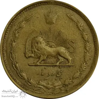 سکه 50 دینار 1335 برنز - EF45 - محمد رضا شاه