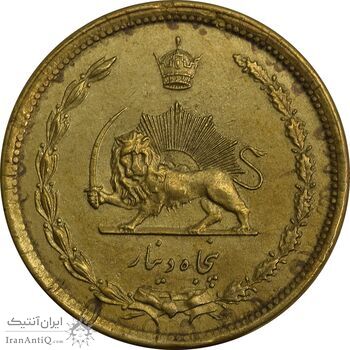 سکه 50 دینار 1342 - AU55 - محمد رضا شاه سکه 50 دینار 1342 - AU55 - محمد رضا شاه