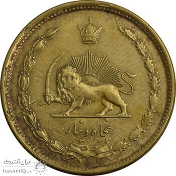 سکه 50 دینار 1342 - EF45 - محمد رضا شاه
