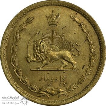 سکه 50 دینار 1344 - MS63 - محمد رضا شاه سکه 50 دینار 1344 - MS63 - محمد رضا شاه