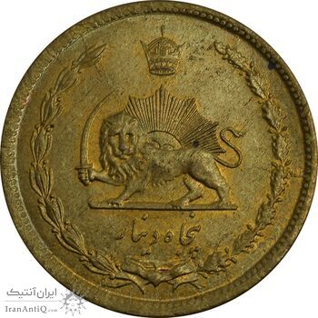 سکه 50 دینار 1345 - MS64 - محمد رضا شاه