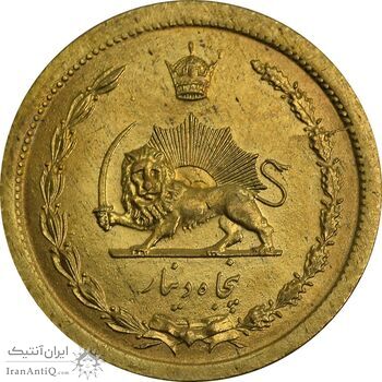 سکه 50 دینار 1348 - MS63 - محمد رضا شاه