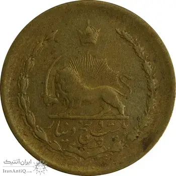 سکه 25 دینار 1329 - بر آمدگی اضافه - VF35 - محمد رضا شاه