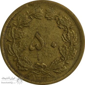 سکه 50 دینار 1333 برنز - VF30 - محمد رضا شاه سکه 50 دینار 1333 برنز - VF30 - محمد رضا شاه