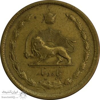 سکه 50 دینار 1333 برنز - VF30 - محمد رضا شاه سکه 50 دینار 1333 برنز - VF30 - محمد رضا شاه