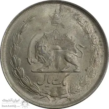 سکه 1 ریال 1322 نقره - MS63 - محمد رضا شاه