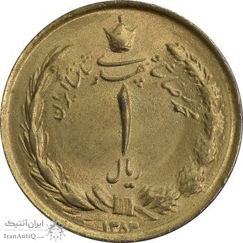 سکه 1 ریال 1353 خطی - تاریخ کوچک - طلایی - MS62 - محمد رضا شاه