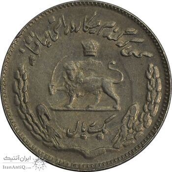 سکه 1 ریال 1354 یادبود فائو - EF40 - محمد رضا شاه سکه 1 ریال 1354 یادبود فائو - EF40 - محمد رضا شاه