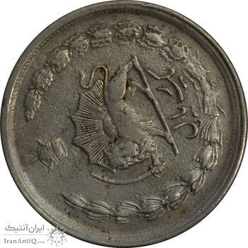 سکه 1 ریال 1348 - چرخش 100 درجه - VF25 - محمد رضا شاه سکه 1 ریال 1348 - چرخش 100 درجه - VF25 - محمد رضا شاه