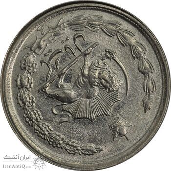 سکه 1 ریال 1357 آریامهر - چرخش 135 درجه - MS64 - محمد رضا شاه