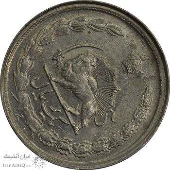 سکه 1 ریال 2536 (چرخش 65 درجه) - MS62 - محمد رضا شاه