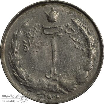 سکه 1 ریال 2536 تاریخ کوچک - چرخش 55 درجه - MS61 - محمد رضا شاه سکه 1 ریال 2536 تاریخ کوچک - چرخش 55 درجه - MS61 - محمد رضا شاه